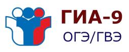 ОГЭ-9 2026